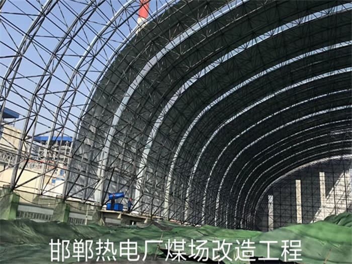 内蒙古热电厂煤场改造工程